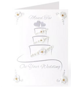 Picture of Greeting Card Wedding 3 Layer Cake Design Silver